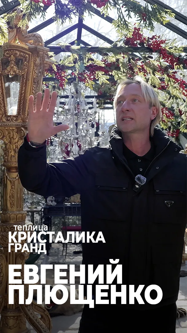 Видео